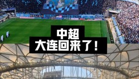 足球争议判罚引热议：足协评议马纳法手球与李可禁区动作分析